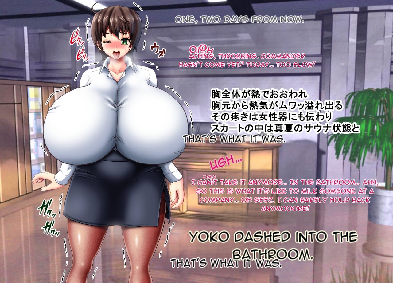 [Atsuatsu Mikan (Nukunuku Orange)] Bakunyuu Onna Spy no Sakunyuu Choukyou [English] [Machine Translation] image number 84