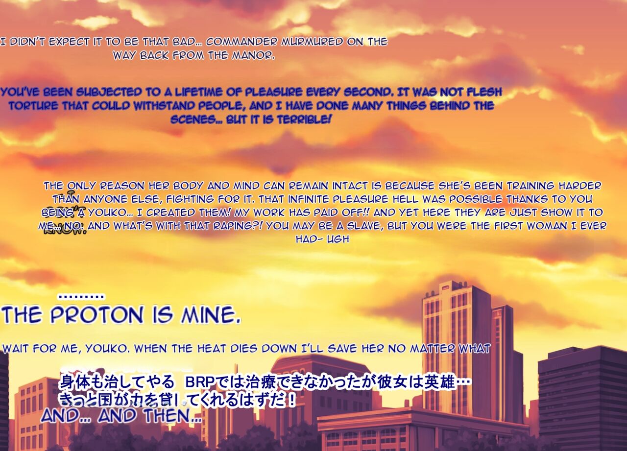 [Atsuatsu Mikan (Nukunuku Orange)] Bakunyuu Onna Spy no Sakunyuu Choukyou [English] [Machine Translation] image number 126