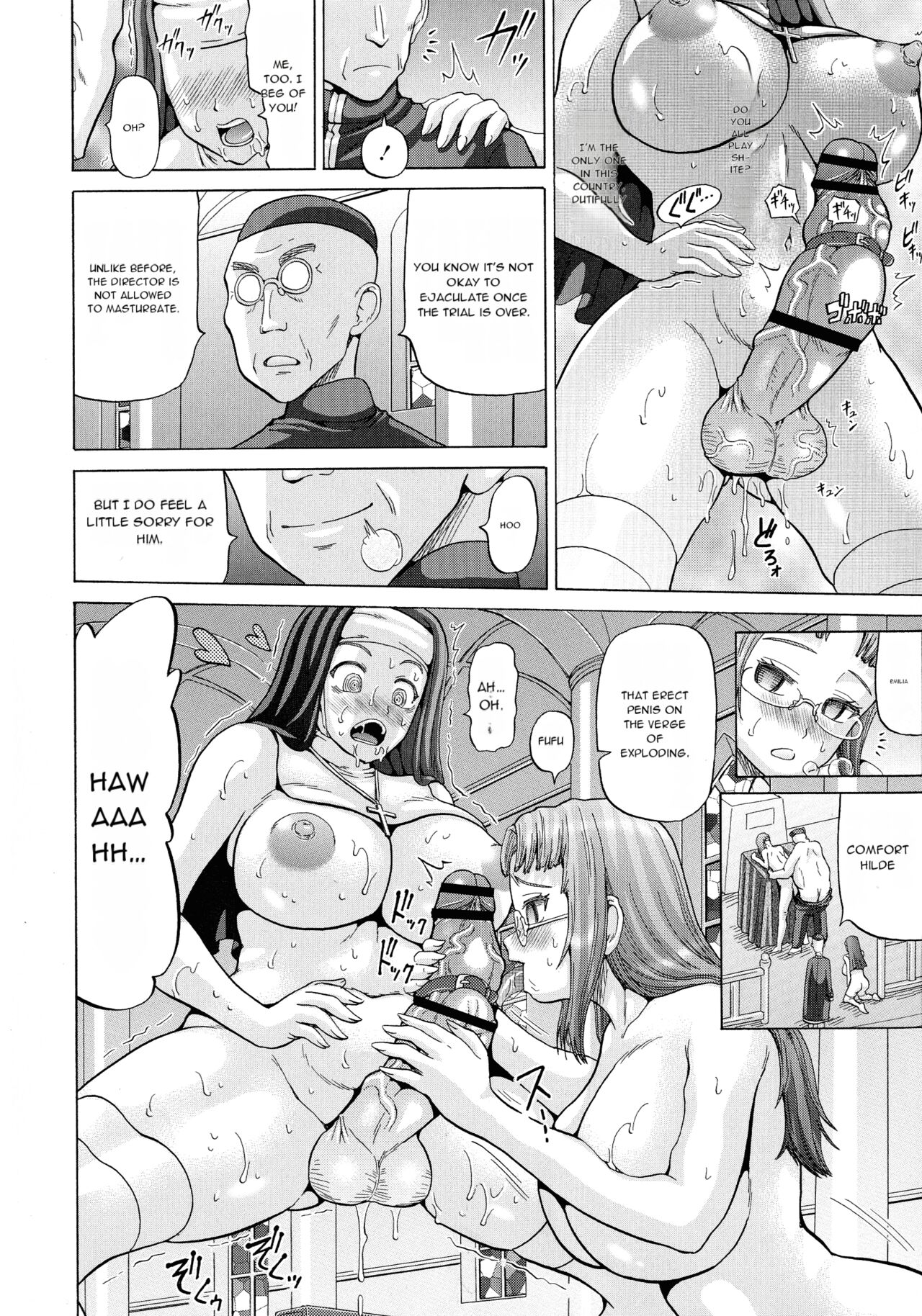 [Nukunuku Orange] SODOMY Jii Seikou Haisetsu Kanri [English] [Machine Translated] 이미지 번호 24