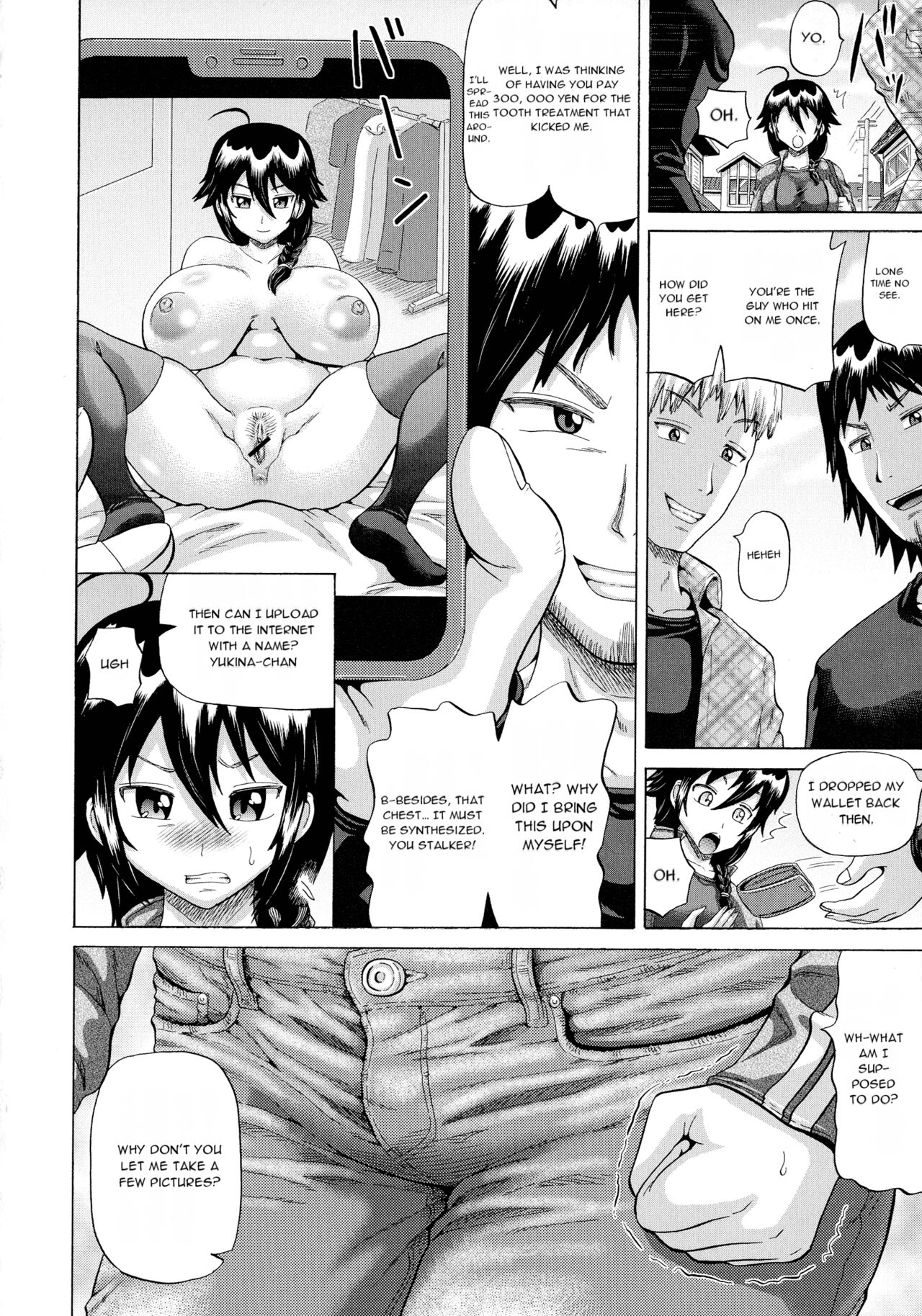 [Nukunuku Orange] SODOMY Jii Seikou Haisetsu Kanri [English] [Machine Translated] 이미지 번호 30