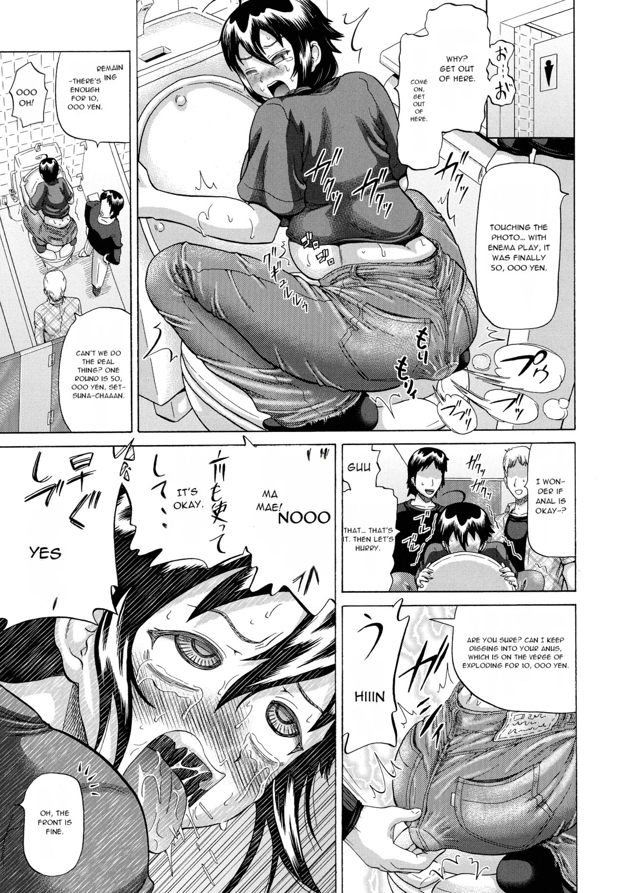 [Nukunuku Orange] SODOMY Jii Seikou Haisetsu Kanri [English] [Machine Translated] 이미지 번호 41