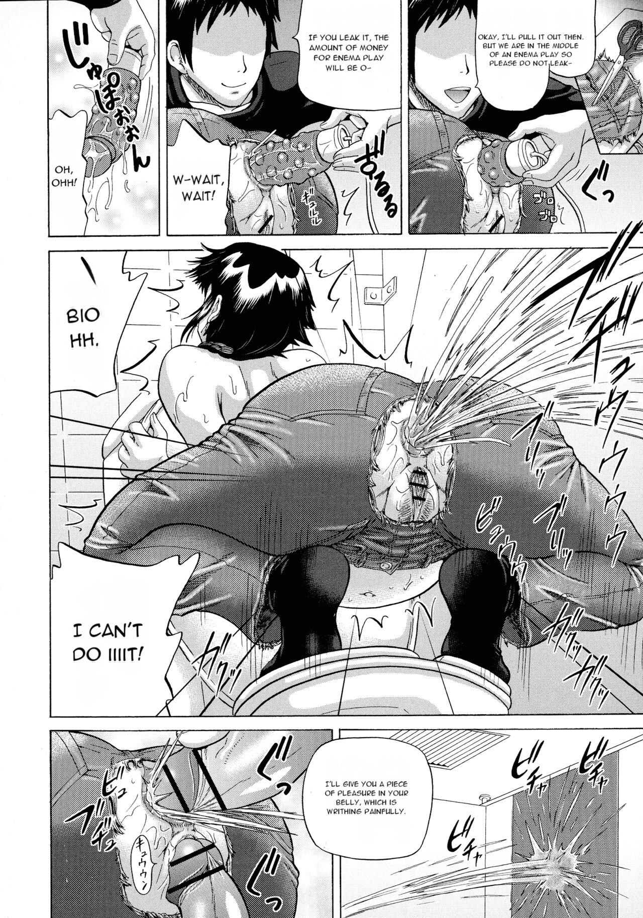 [Nukunuku Orange] SODOMY Jii Seikou Haisetsu Kanri [English] [Machine Translated] 이미지 번호 42