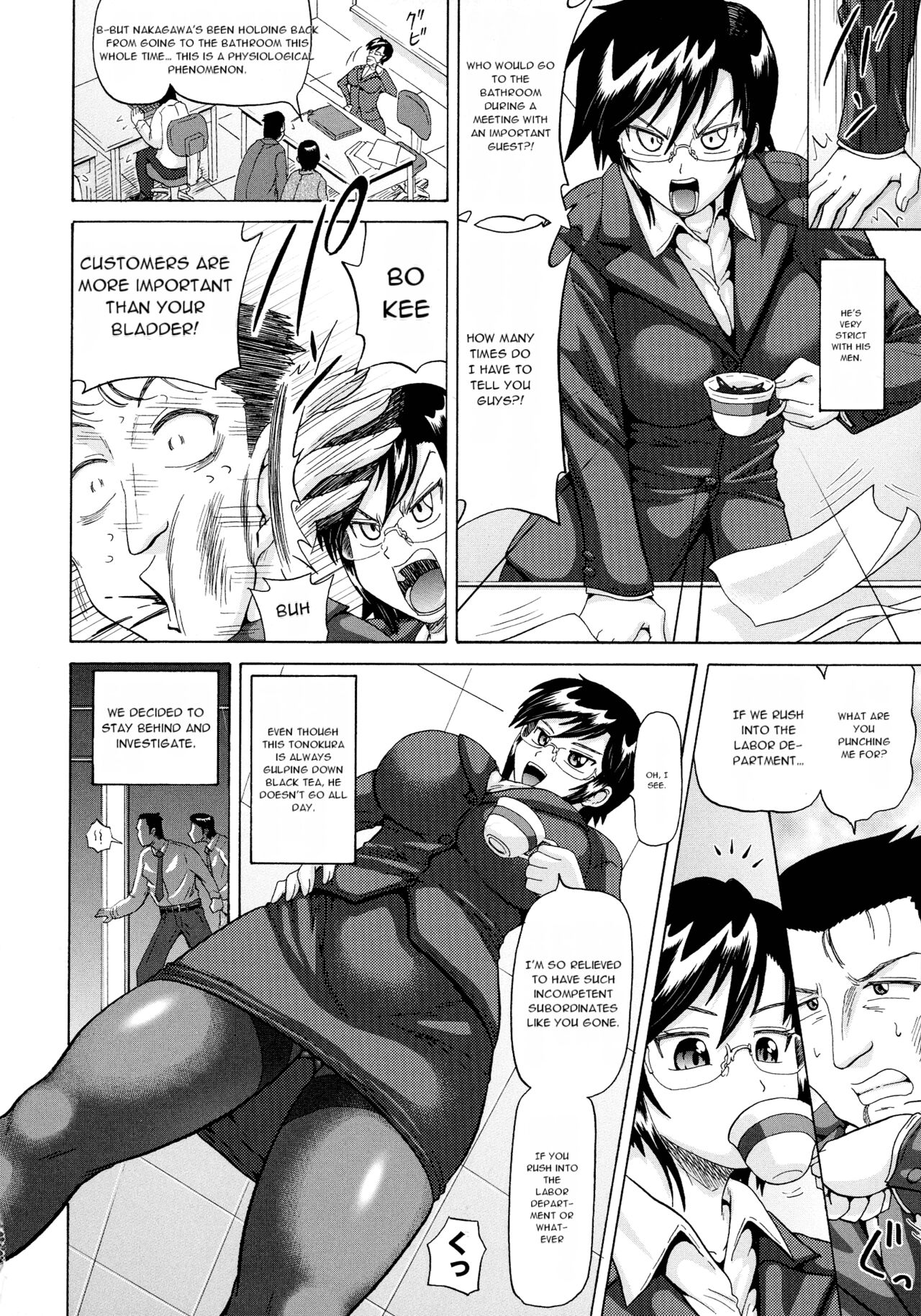 [Nukunuku Orange] SODOMY Jii Seikou Haisetsu Kanri [English] [Machine Translated] 이미지 번호 70