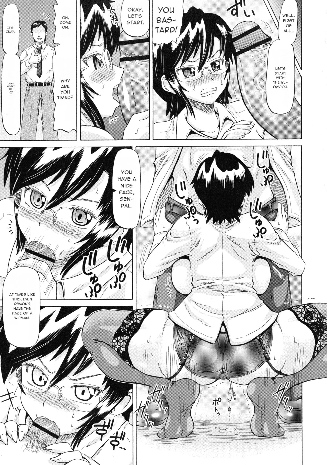 [Nukunuku Orange] SODOMY Jii Seikou Haisetsu Kanri [English] [Machine Translated] 이미지 번호 73