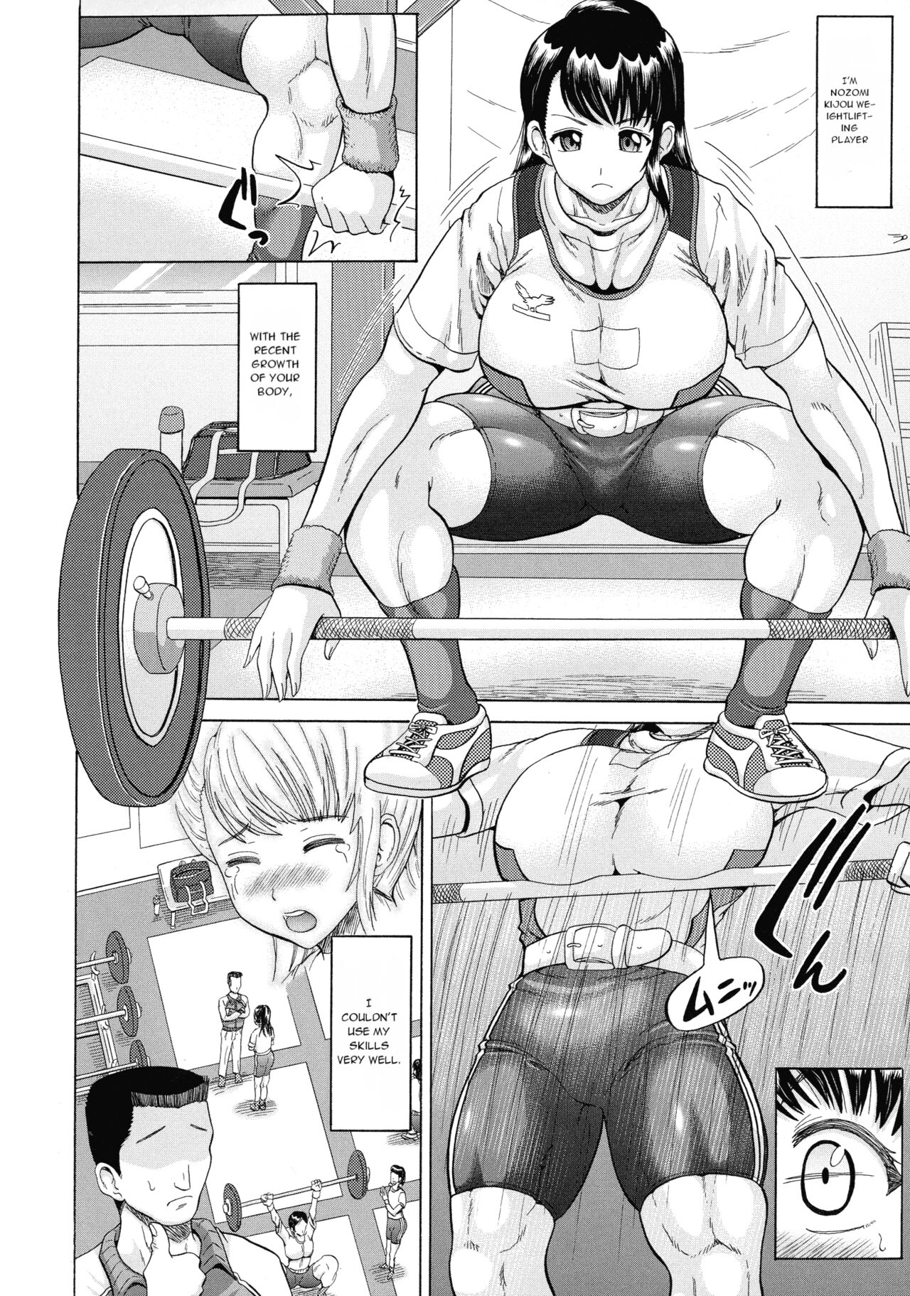 [Nukunuku Orange] SODOMY Jii Seikou Haisetsu Kanri [English] [Machine Translated] 이미지 번호 90