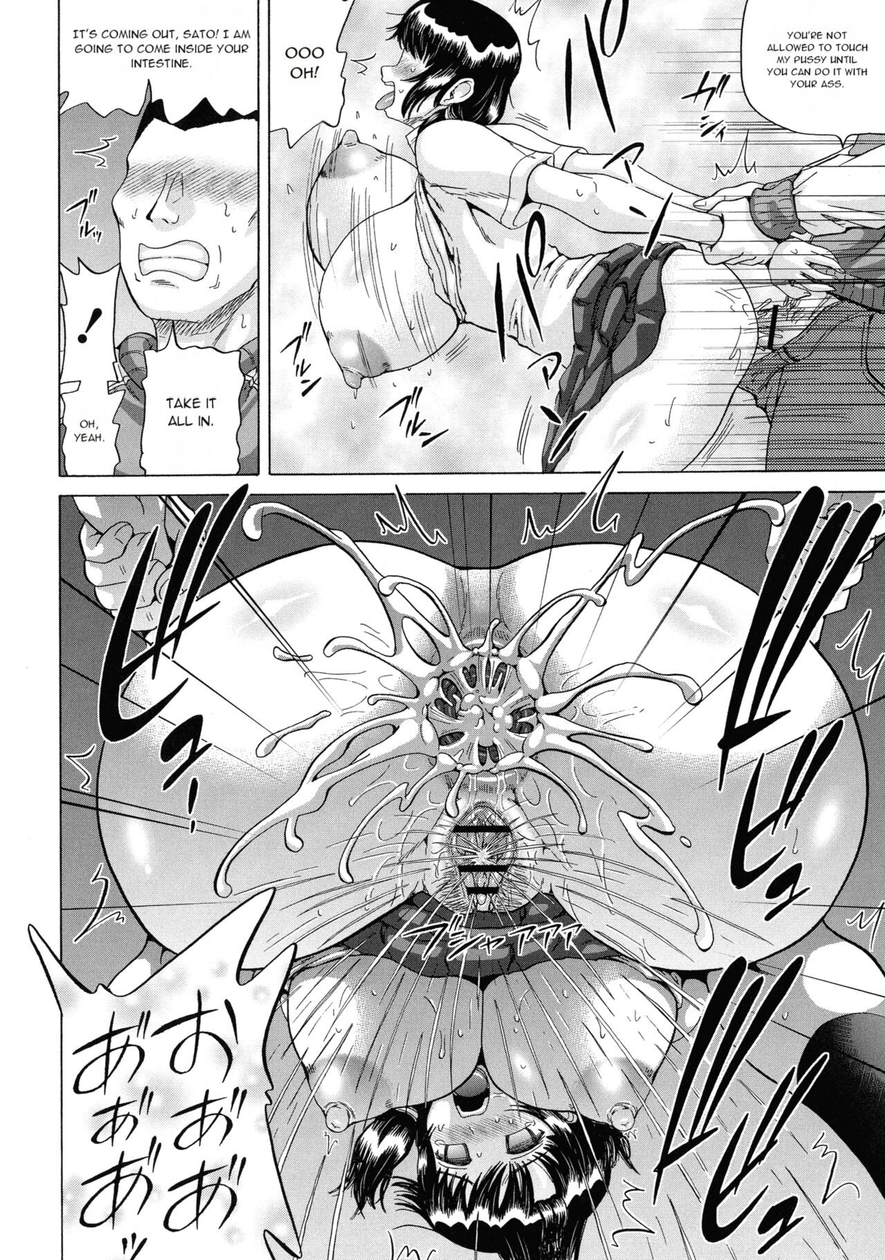 [Nukunuku Orange] SODOMY Jii Seikou Haisetsu Kanri [English] [Machine Translated] 이미지 번호 114