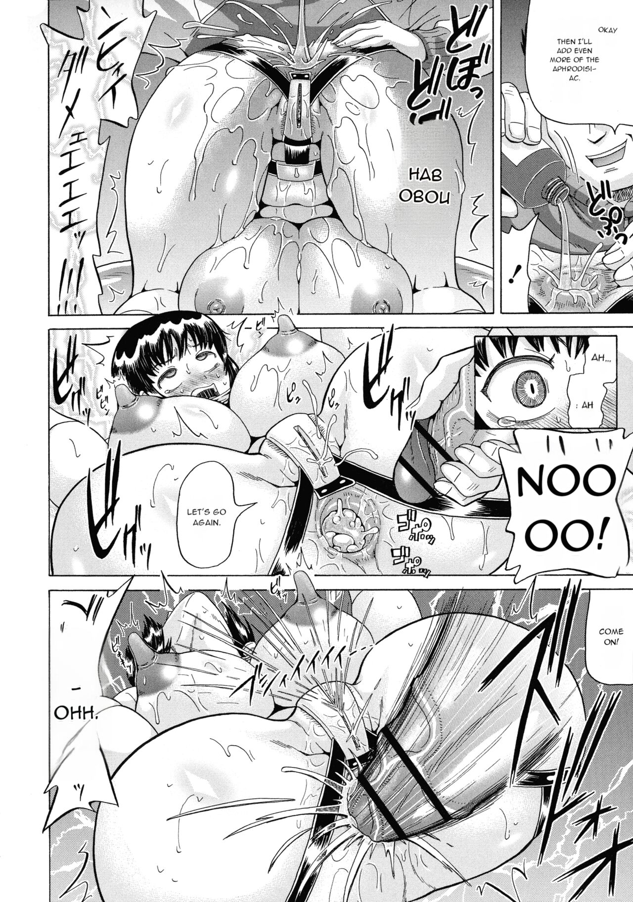 [Nukunuku Orange] SODOMY Jii Seikou Haisetsu Kanri [English] [Machine Translated] 이미지 번호 122