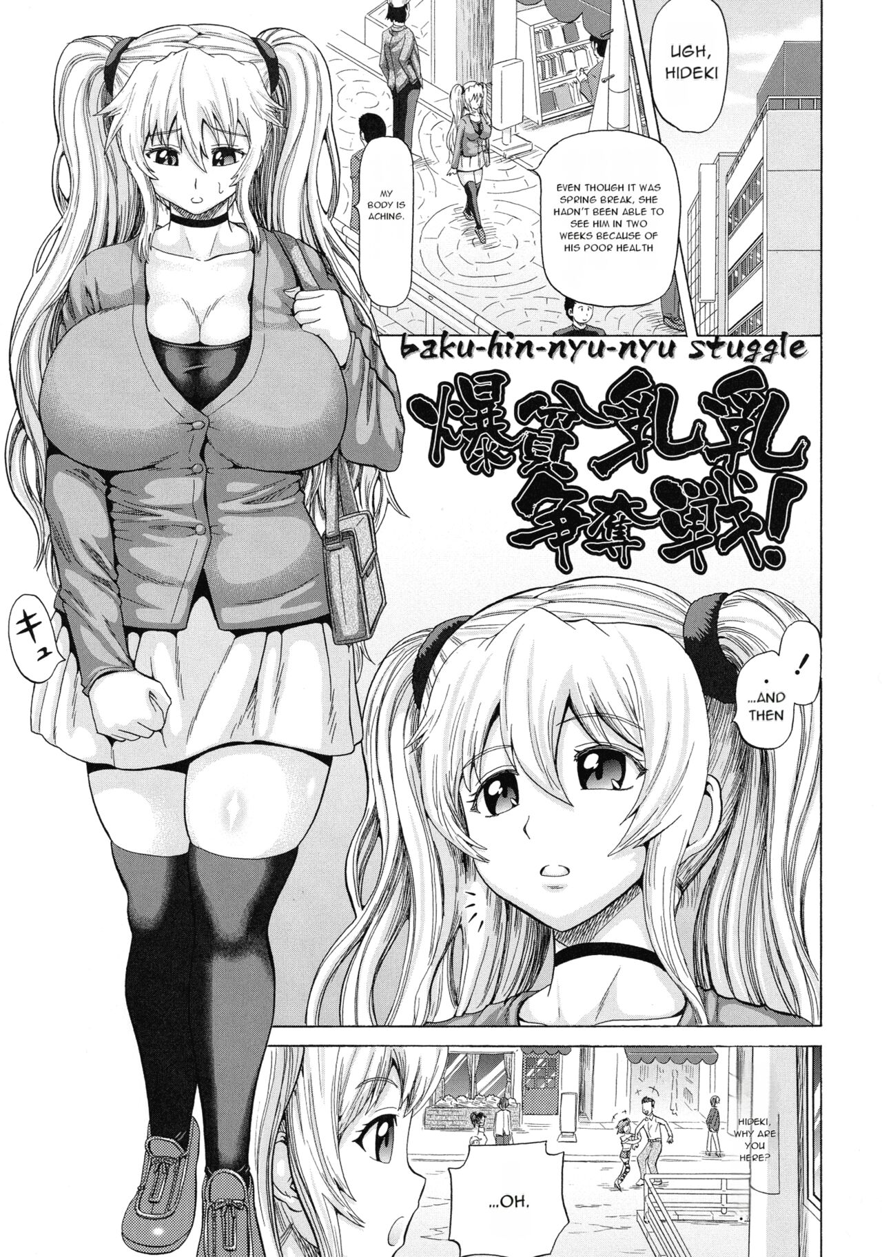 [Nukunuku Orange] SODOMY Jii Seikou Haisetsu Kanri [English] [Machine Translated] 이미지 번호 129
