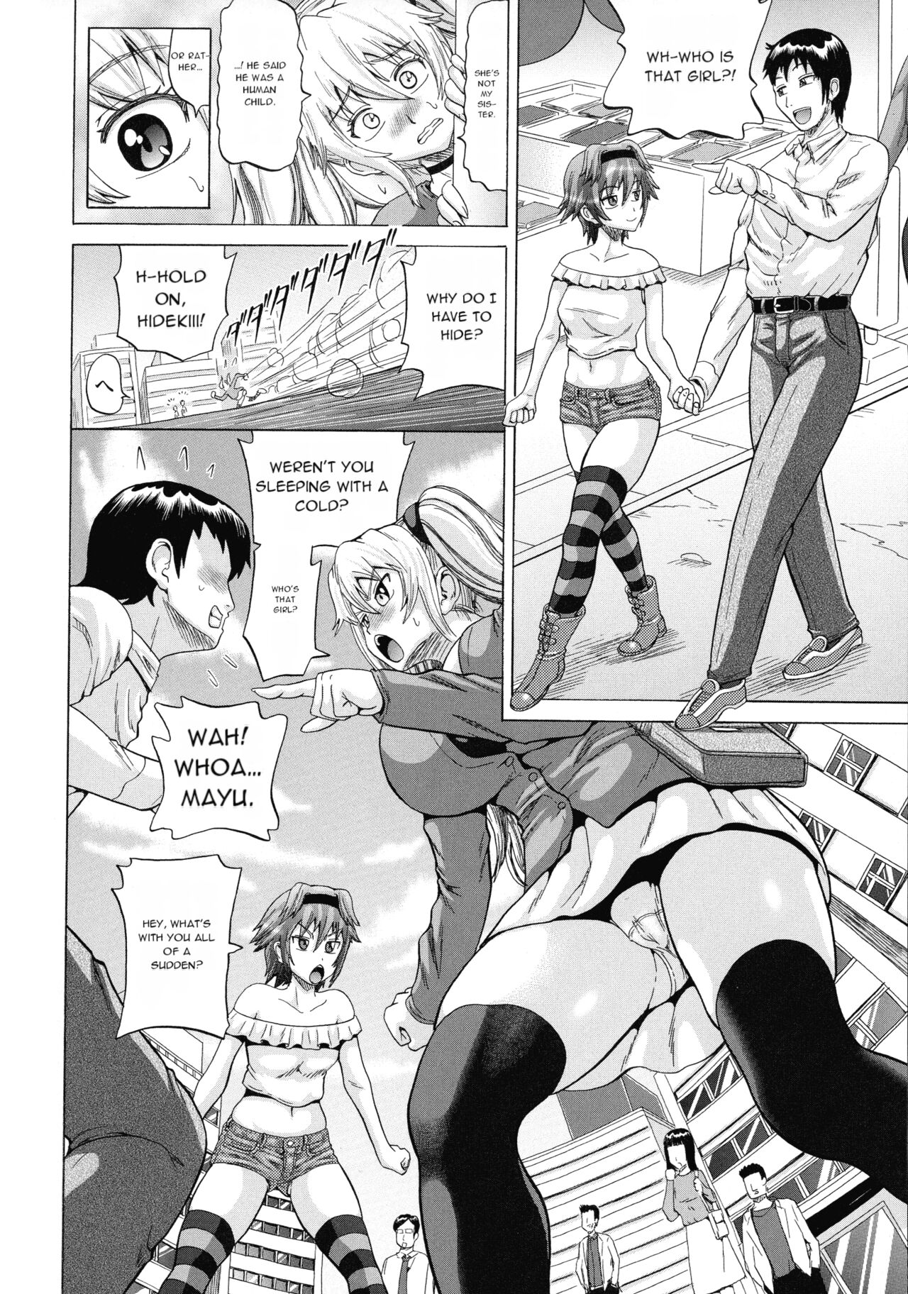 [Nukunuku Orange] SODOMY Jii Seikou Haisetsu Kanri [English] [Machine Translated] 이미지 번호 130