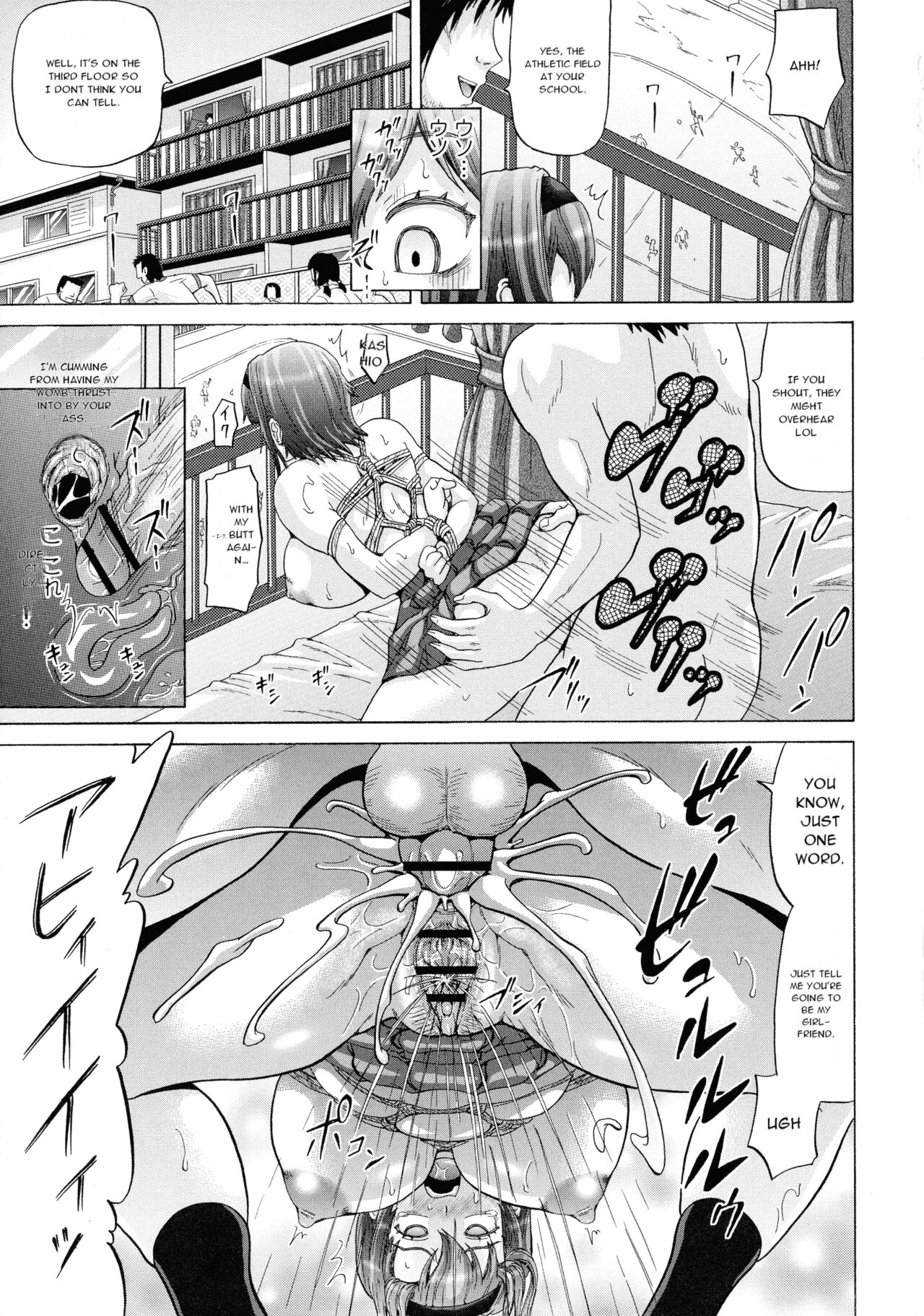 [Nukunuku Orange] SODOMY Jii Seikou Haisetsu Kanri [English] [Machine Translated] 이미지 번호 163