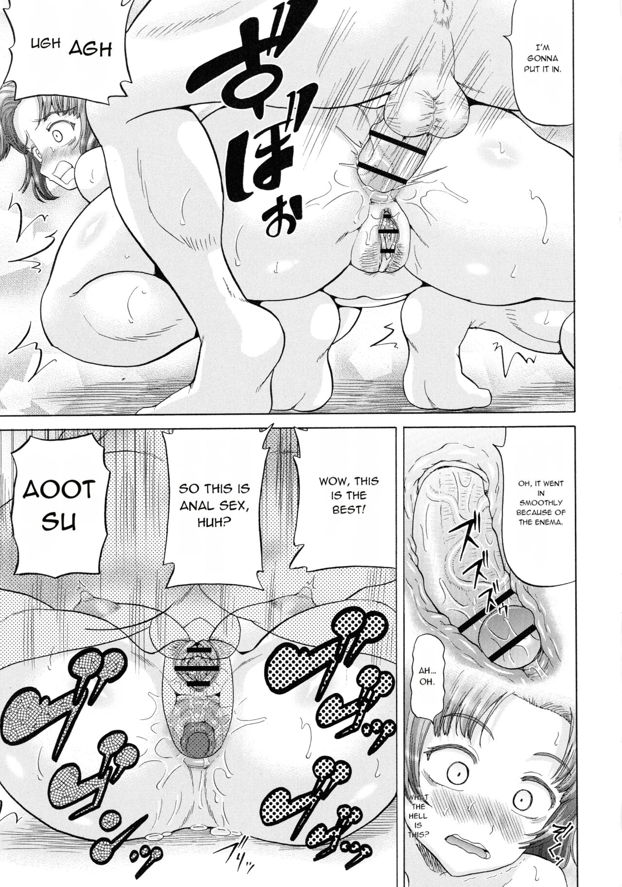 [Nukunuku Orange] SODOMY Jii Seikou Haisetsu Kanri [English] [Machine Translated] 이미지 번호 193