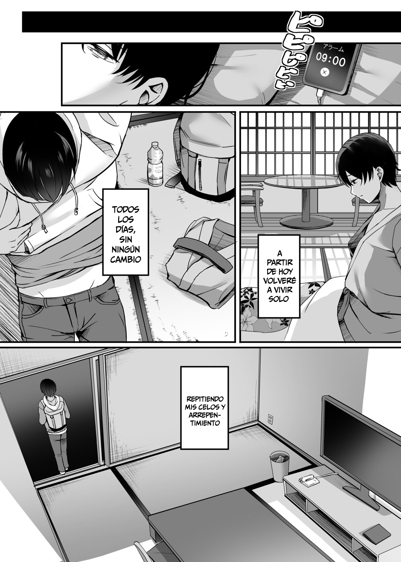 [Kinata] An Unfaithful Wife With Mental Retardation [Spanish] 이미지 번호 39