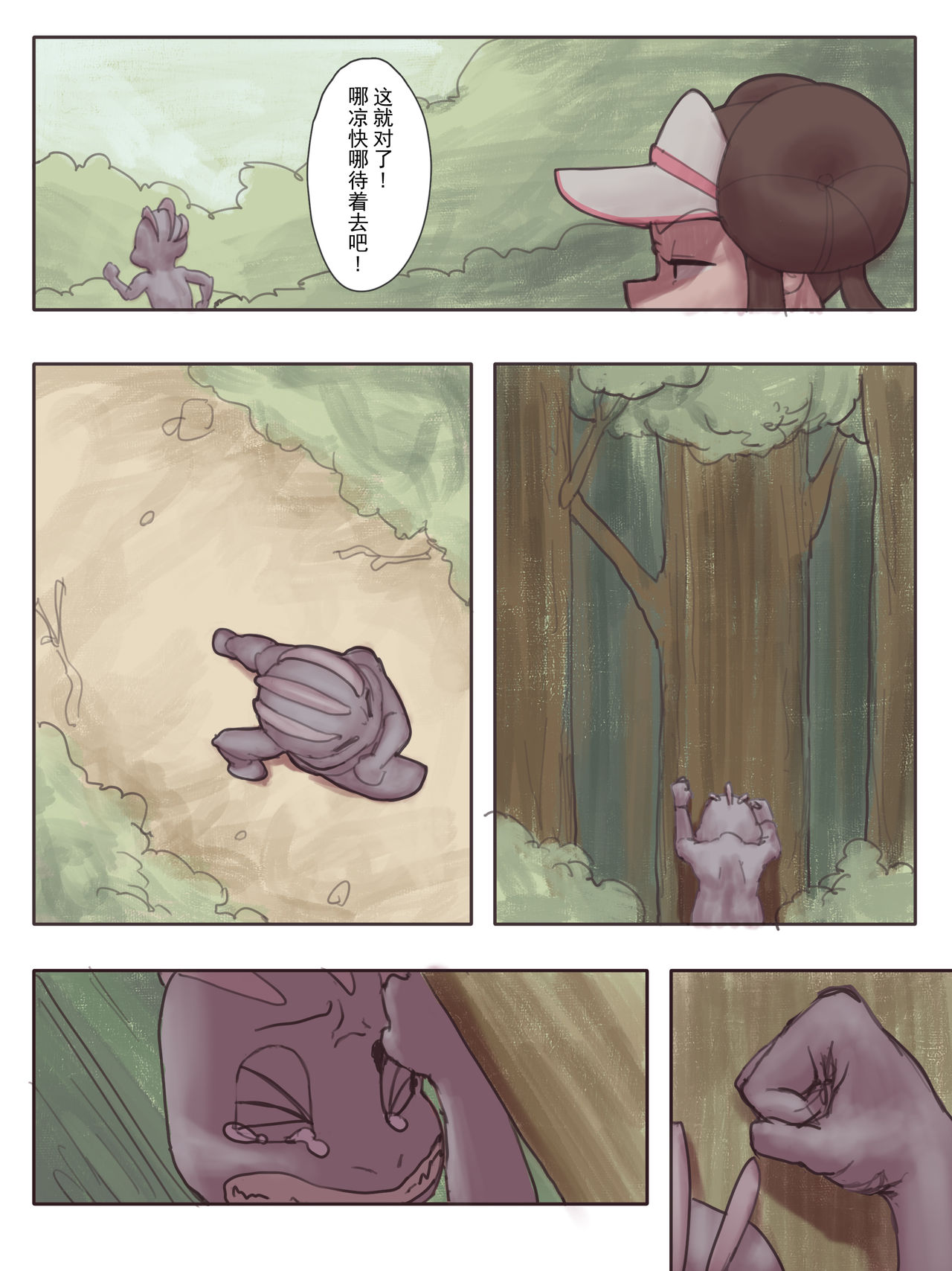 [wjs07] Machamp Used Knock Up! (Pokemon)  [Uncensored] numero di immagine  25