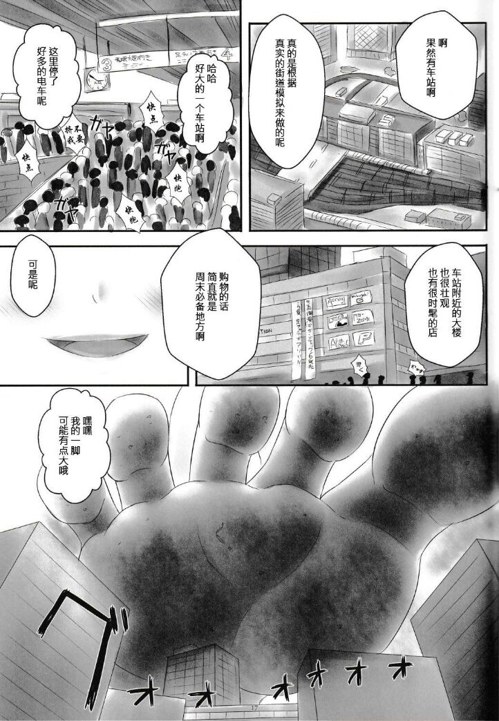 自我翻译（九）gw论坛转载，落叶秋风 numero di immagine  2