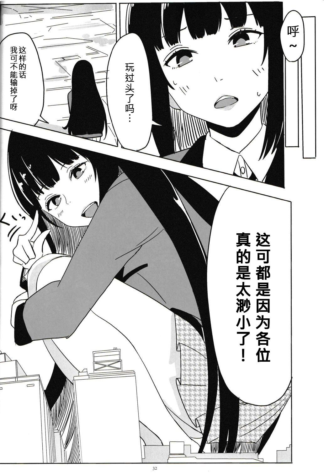 自我翻译（九）gw论坛转载，落叶秋风 numero di immagine  3