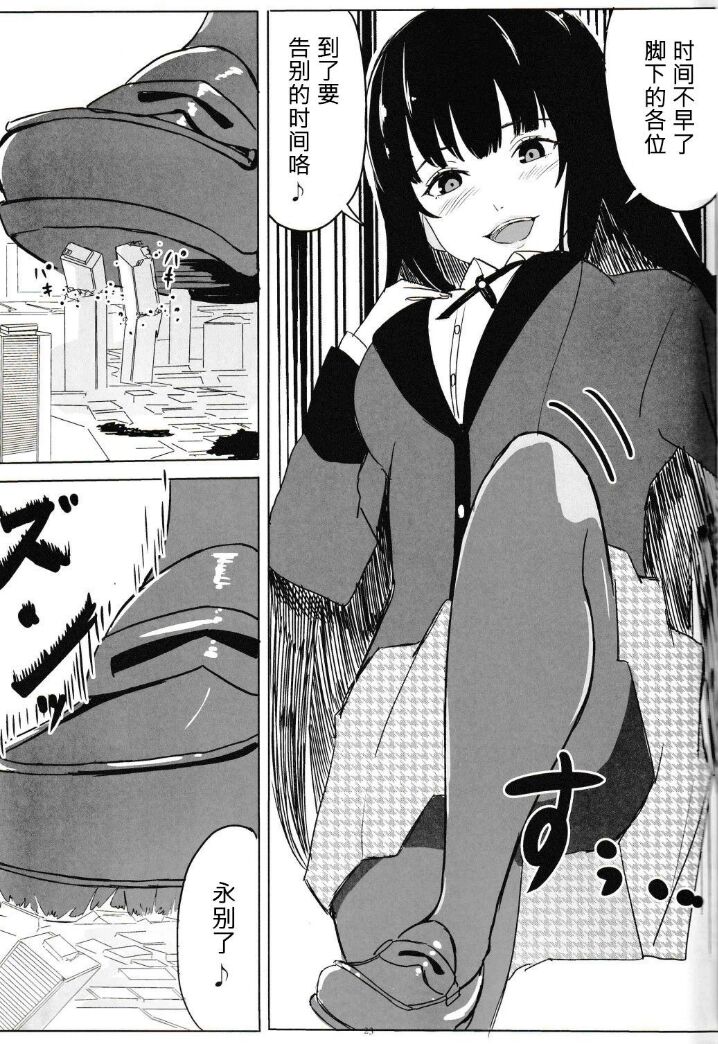 自我翻译（九）gw论坛转载，落叶秋风 numero di immagine  10