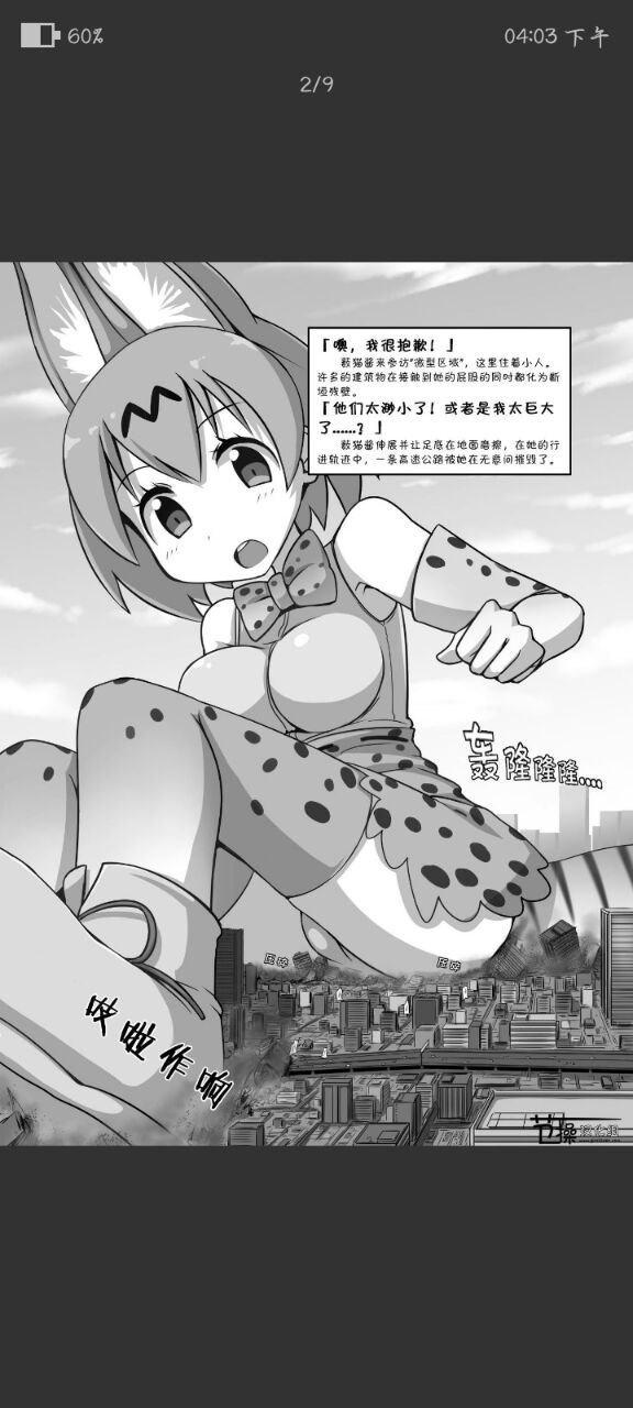 自我翻译（九）gw论坛转载，落叶秋风 numero di immagine  14