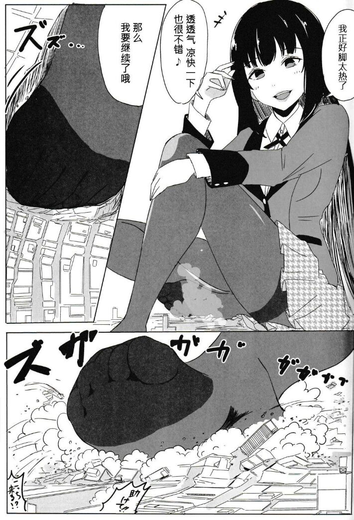 自我翻译（九）gw论坛转载，落叶秋风 numero di immagine  17