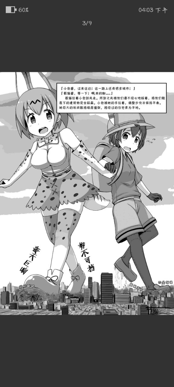 自我翻译（九）gw论坛转载，落叶秋风 numero di immagine  19