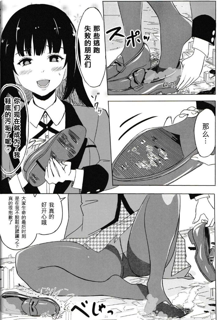 自我翻译（九）gw论坛转载，落叶秋风 numero di immagine  29