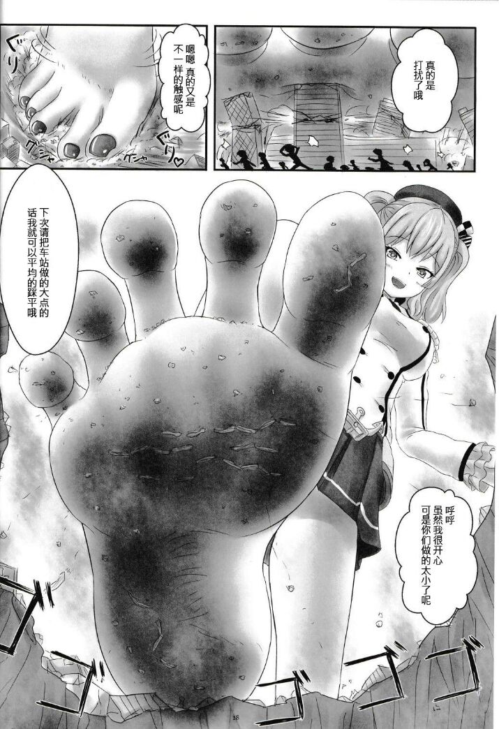 自我翻译（九）gw论坛转载，落叶秋风 numero di immagine  32