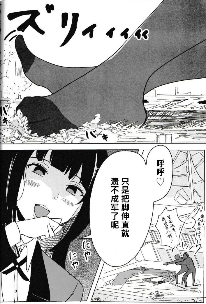 自我翻译（九）gw论坛转载，落叶秋风 numero di immagine  37