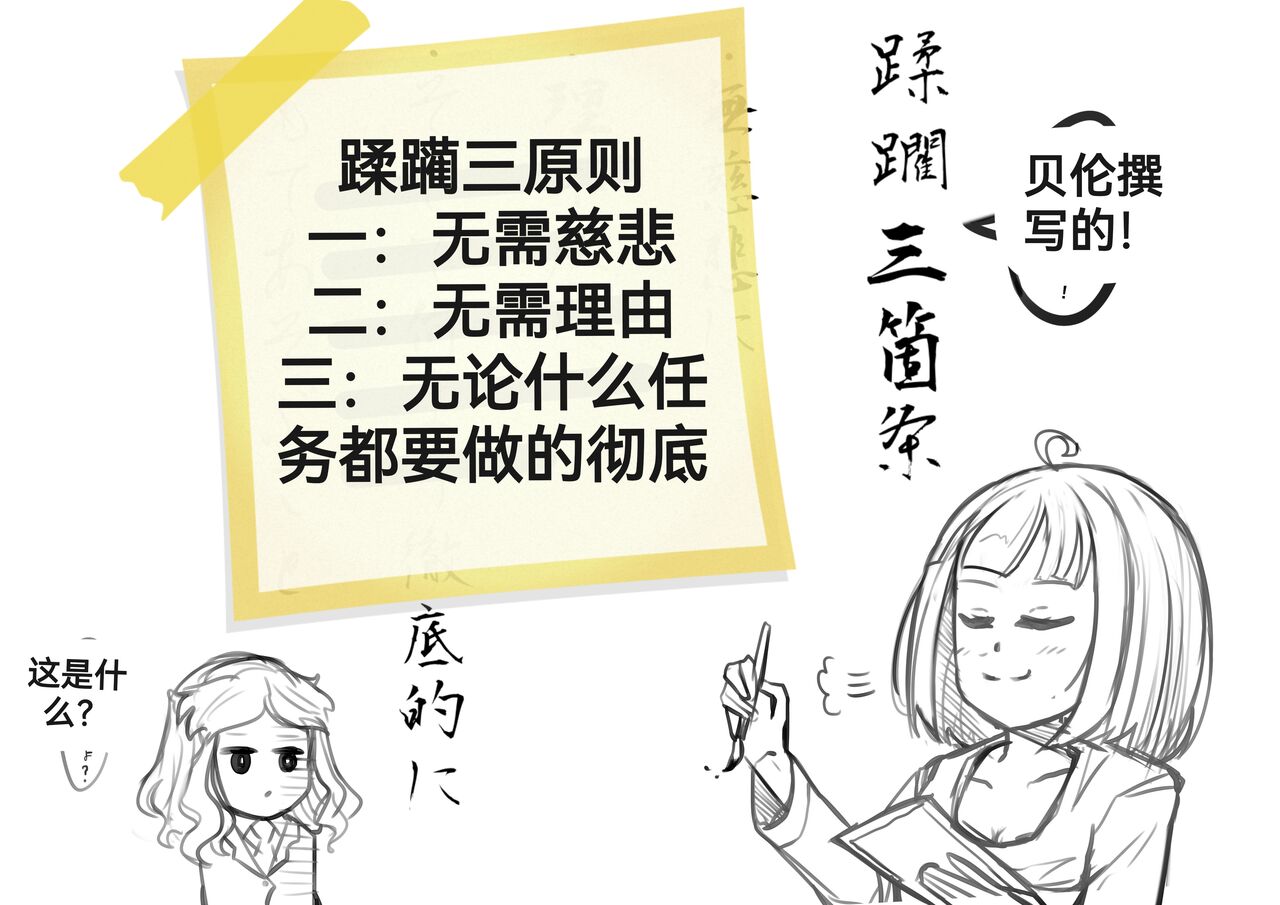 自我翻译（九）gw论坛转载，落叶秋风 numero di immagine  51