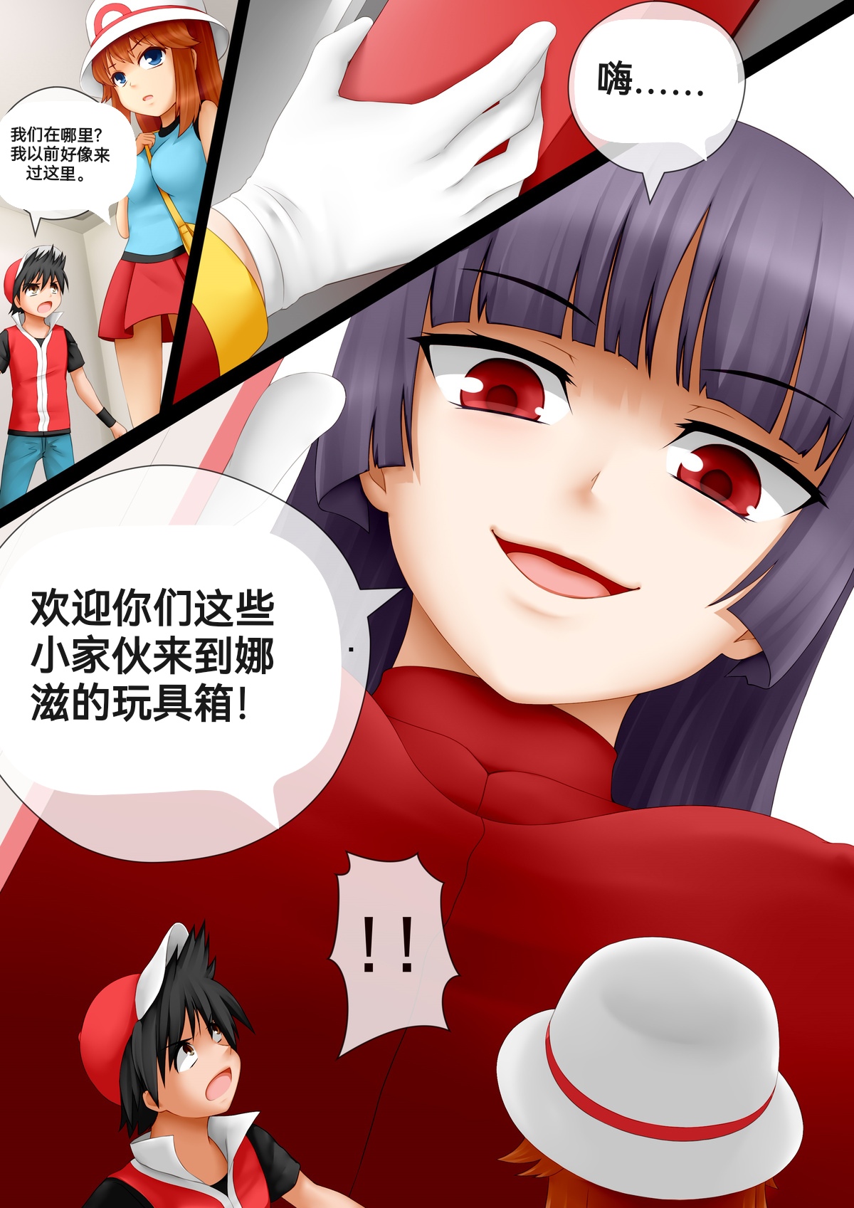 自我翻译（九）gw论坛转载，落叶秋风 numero di immagine  54