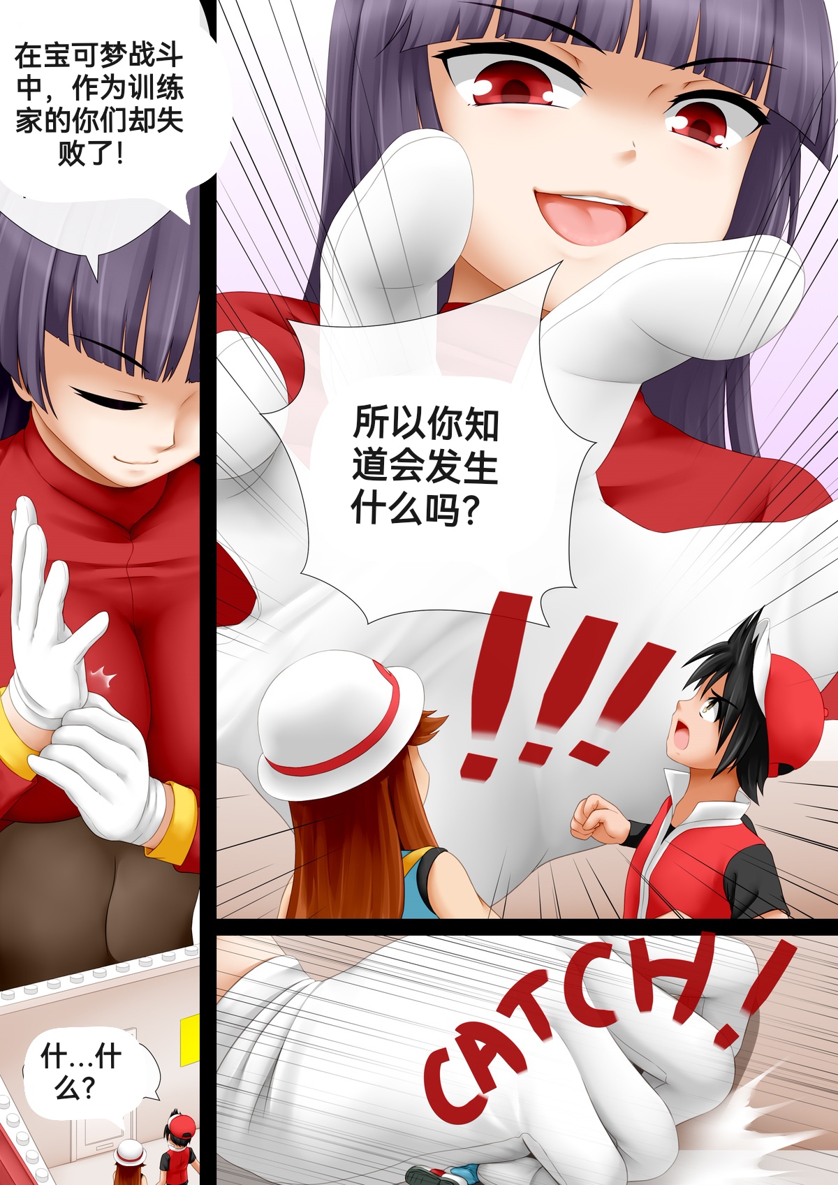 自我翻译（九）gw论坛转载，落叶秋风 numero di immagine  55