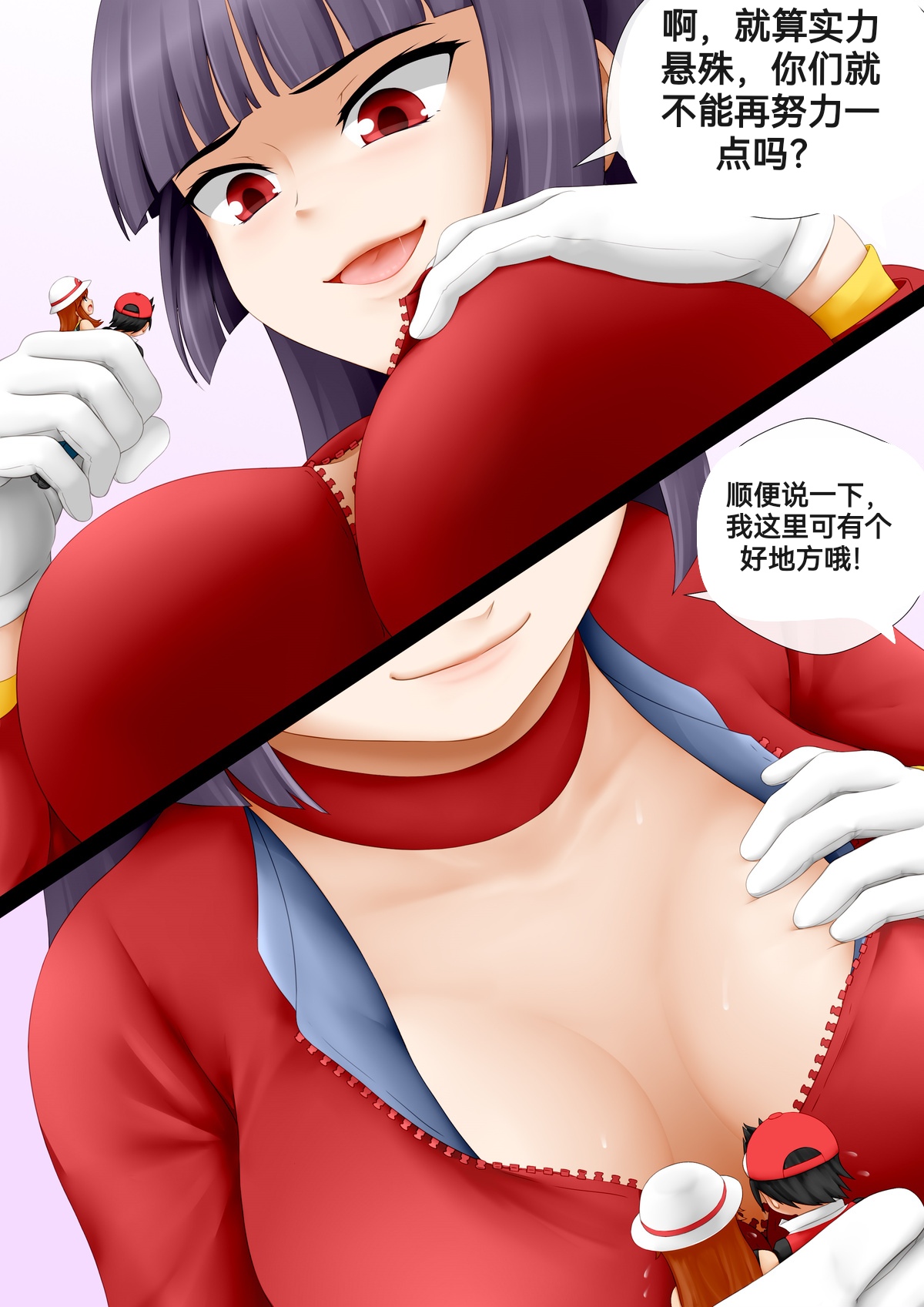 自我翻译（九）gw论坛转载，落叶秋风 numero di immagine  56