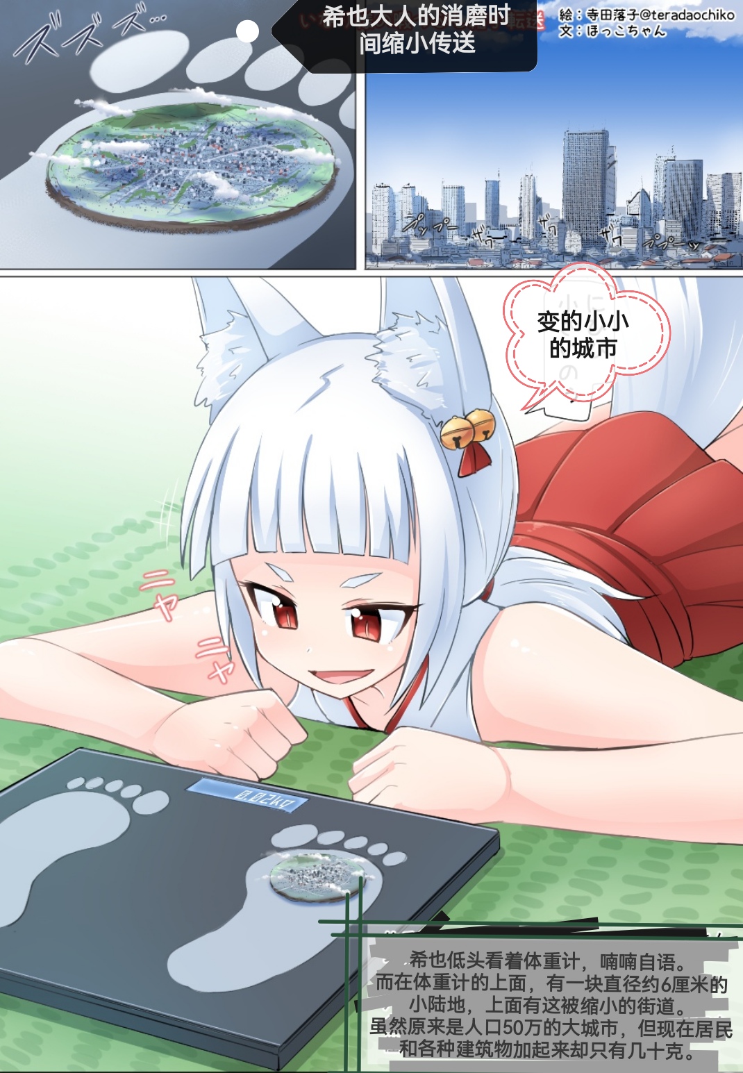 自我翻译（九）gw论坛转载，落叶秋风 numero di immagine  73