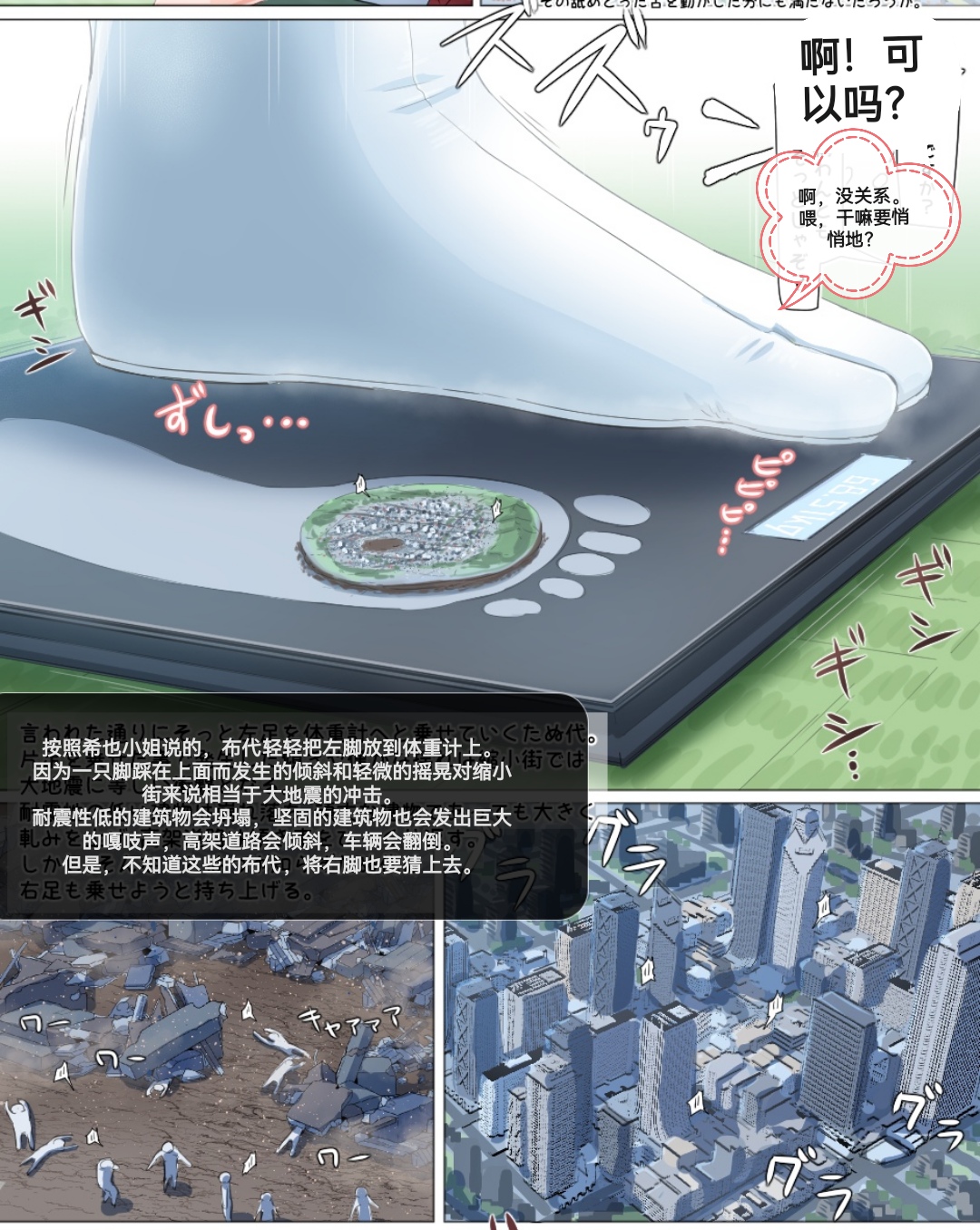 自我翻译（九）gw论坛转载，落叶秋风 numero di immagine  75