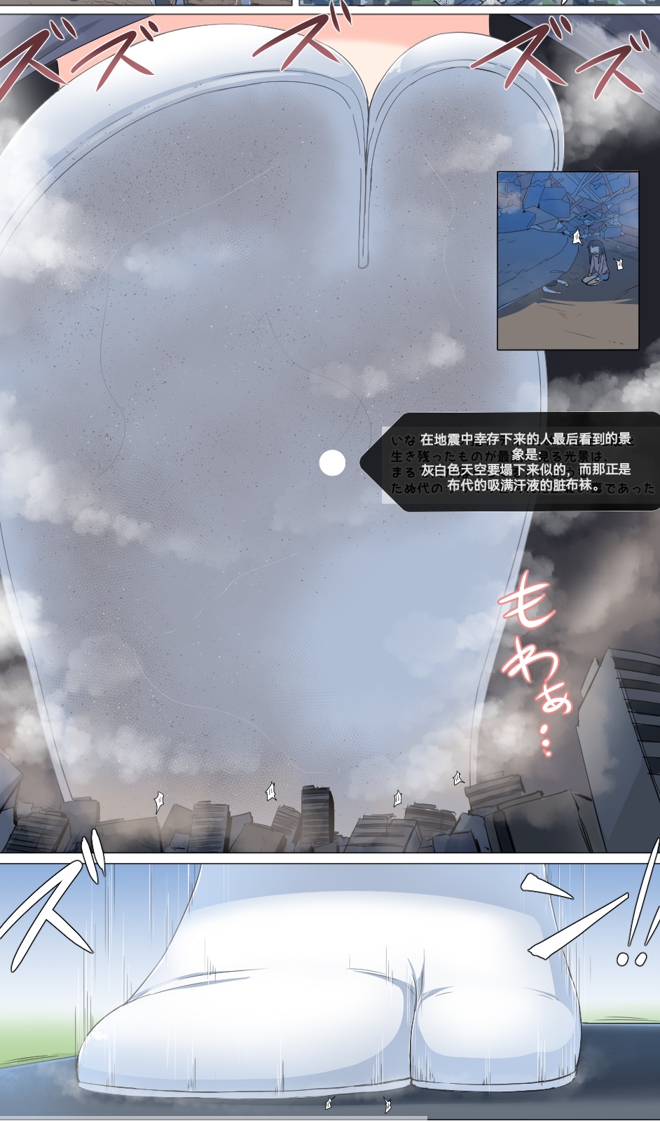 自我翻译（九）gw论坛转载，落叶秋风 numero di immagine  76