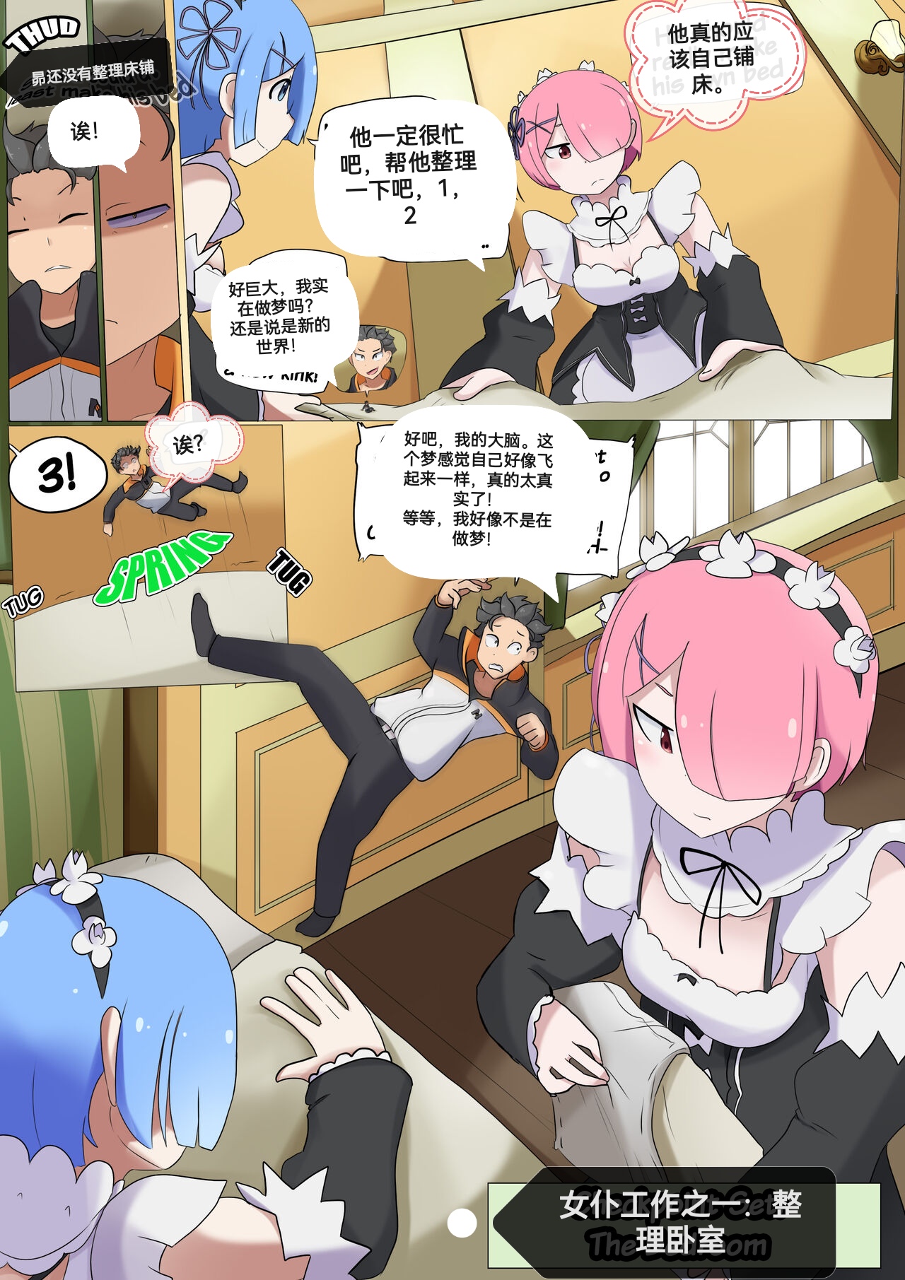 自我翻译（九）gw论坛转载，落叶秋风 numero di immagine  80