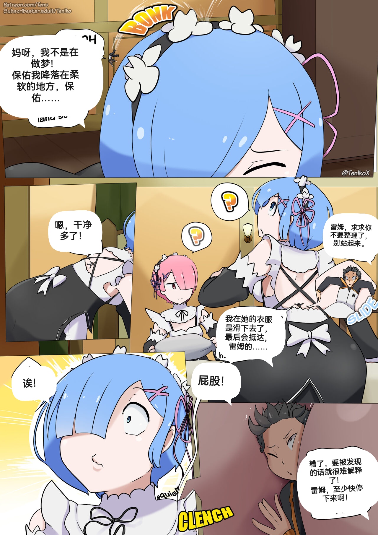 自我翻译（九）gw论坛转载，落叶秋风 numero di immagine  81