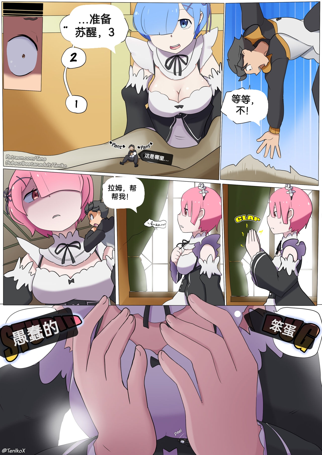 自我翻译（九）gw论坛转载，落叶秋风 numero di immagine  86