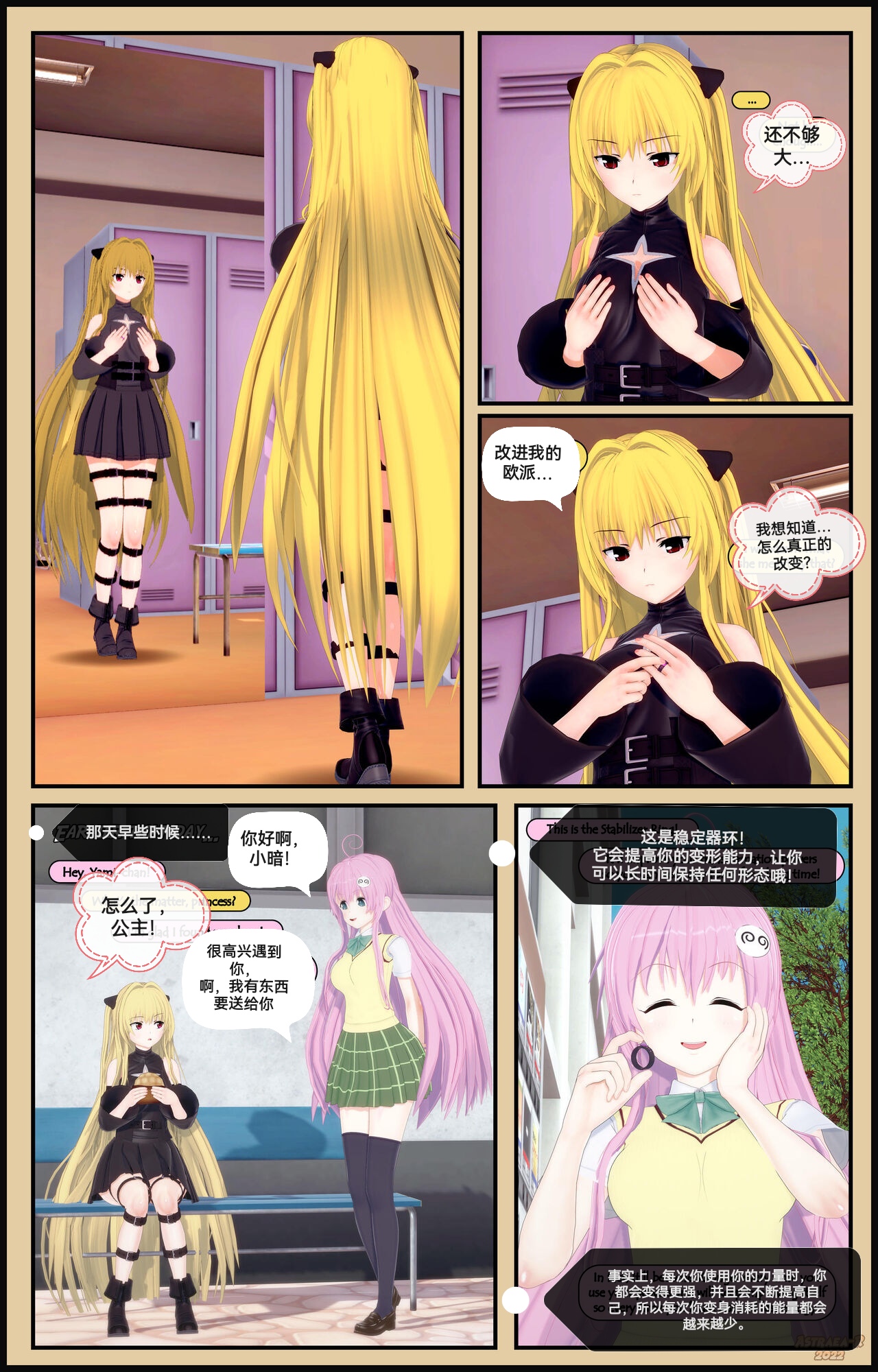 自我翻译（九）gw论坛转载，落叶秋风 numero di immagine  90