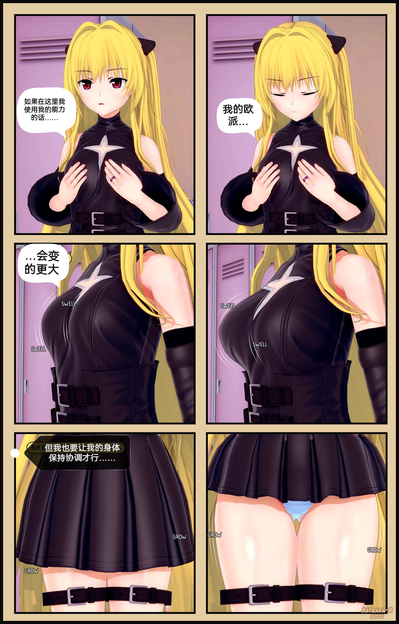 自我翻译（九）gw论坛转载，落叶秋风 numero di immagine  91