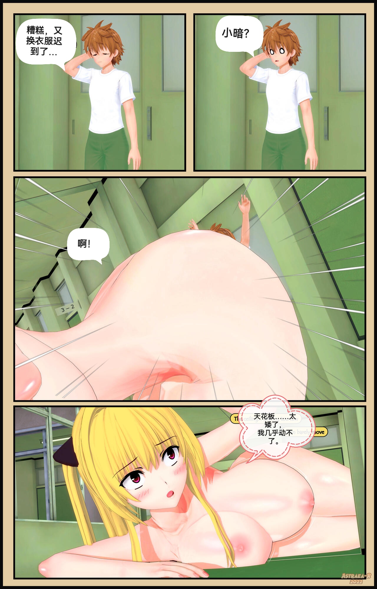 自我翻译（九）gw论坛转载，落叶秋风 numero di immagine  97