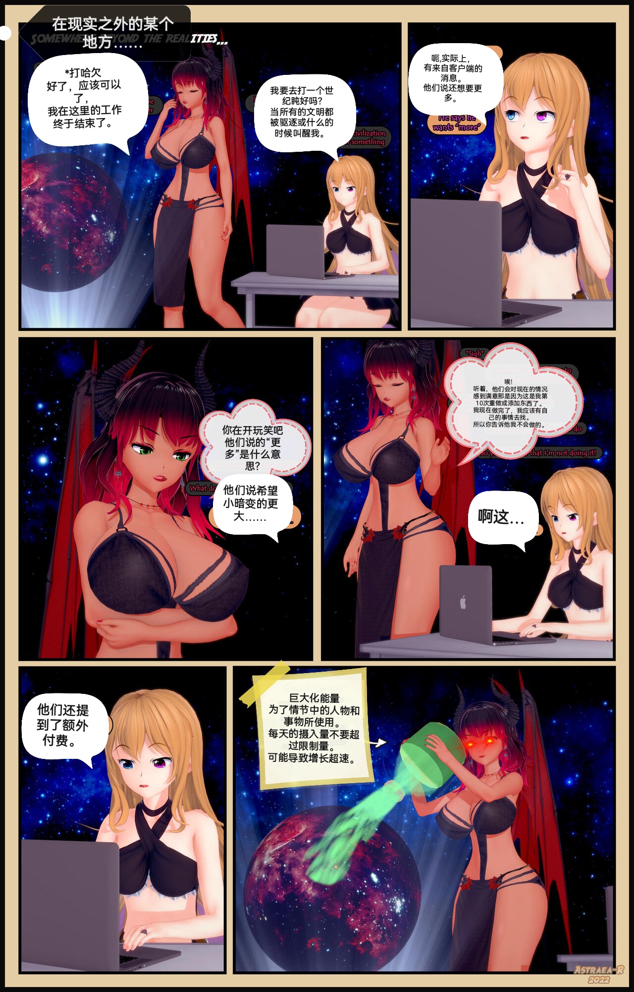 自我翻译（九）gw论坛转载，落叶秋风 numero di immagine  102