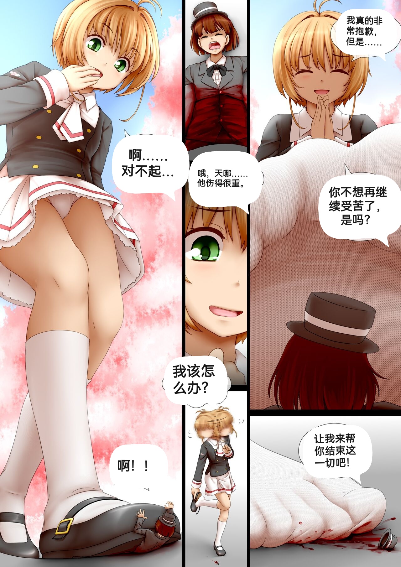 自我翻译（九）gw论坛转载，落叶秋风 numero di immagine  109