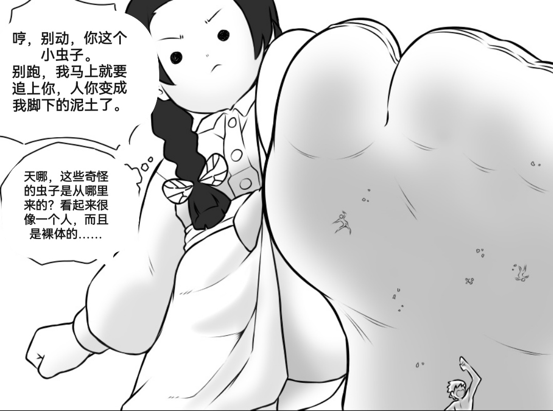 自我翻译（九）gw论坛转载，落叶秋风 numero di immagine  114