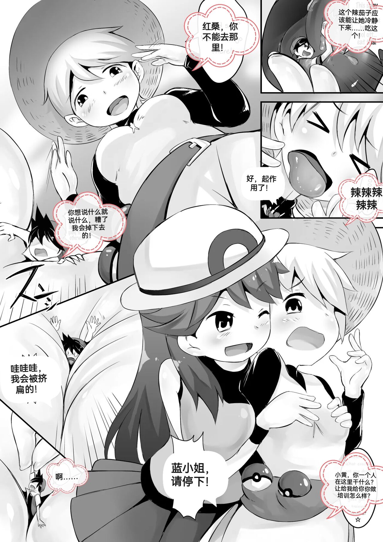 自我翻译（九）gw论坛转载，落叶秋风 numero di immagine  121