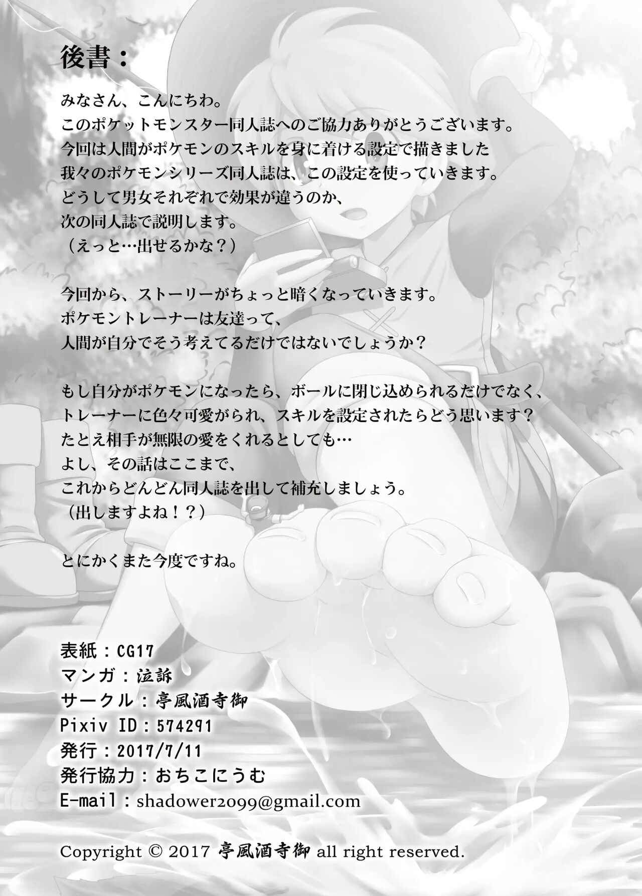 自我翻译（九）gw论坛转载，落叶秋风 numero di immagine  131