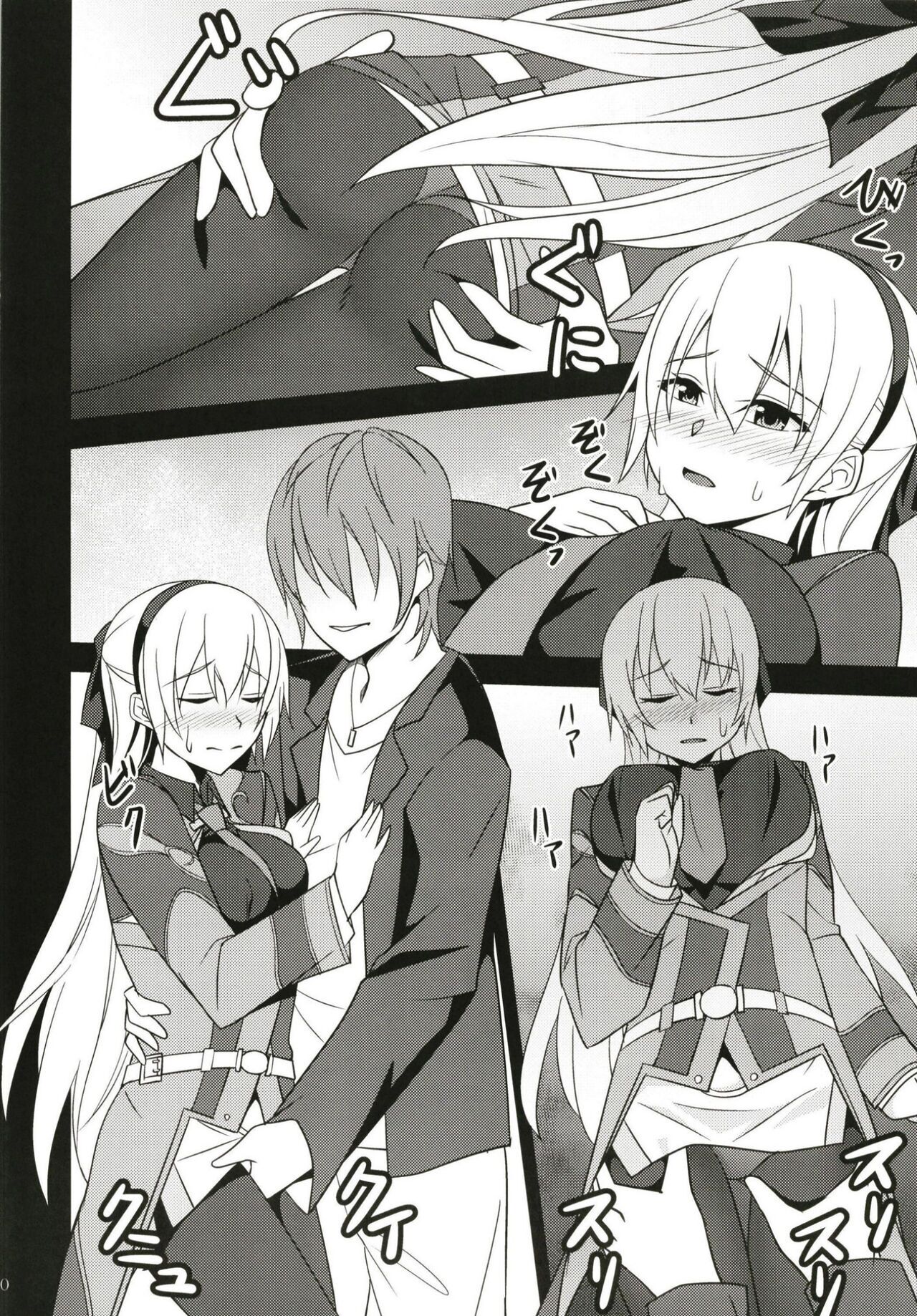 (C97) [Monorabbi (Rabbi)] Haitoku no Hakarigoto (The Legend of Heroes: Sen no Kiseki) [English] Bildnummer 9