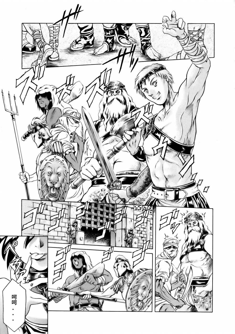 [Tuna Empire] Manga Naze Nani Kyoushitsu [Chinese] image number 151