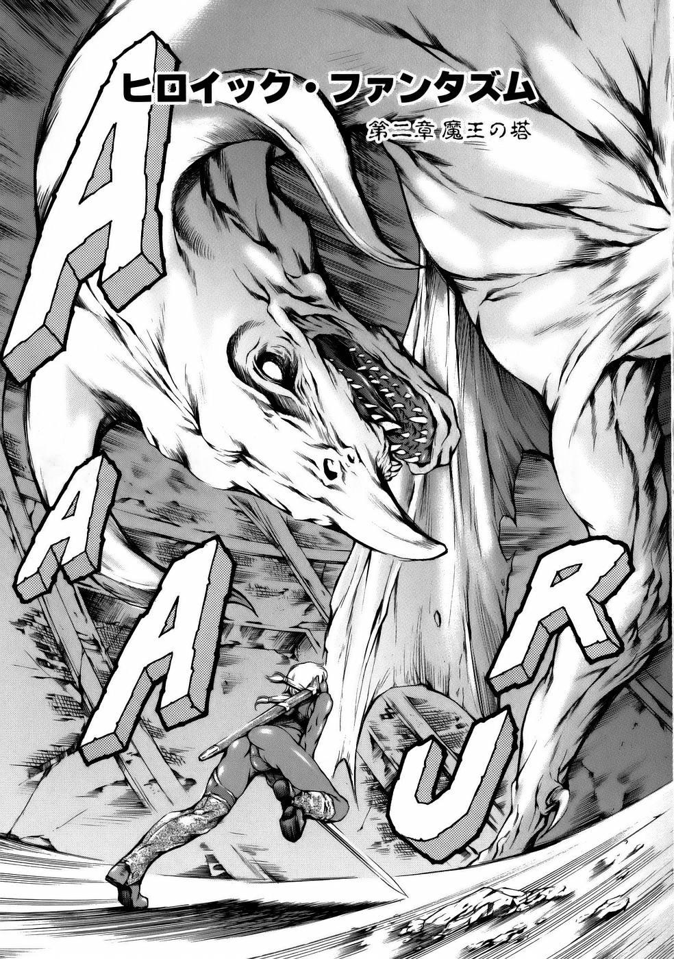 [Tuna Empire] Manga Naze Nani Kyoushitsu [Chinese] image number 161