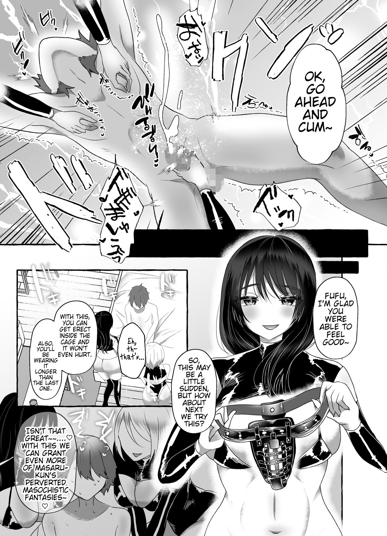 [Dokutoku no M (Various)] M-o Muke Zasshifuu Doujinshi Dokutoku no Magazine Vol. 7 [English] [Pangean] image number 19