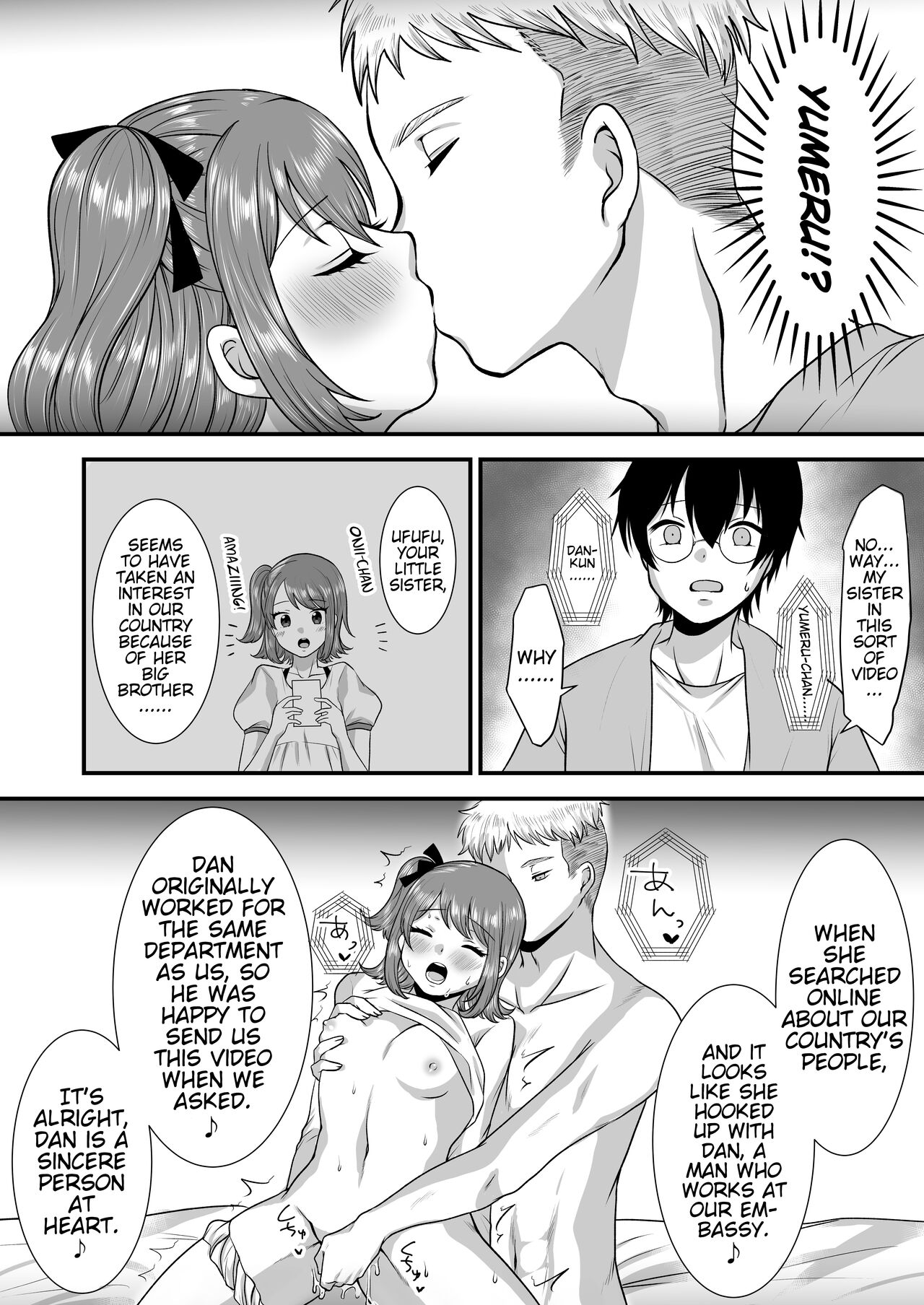 [Dokutoku no M (Various)] M-o Muke Zasshifuu Doujinshi Dokutoku no Magazine Vol. 7 [English] [Pangean] image number 39