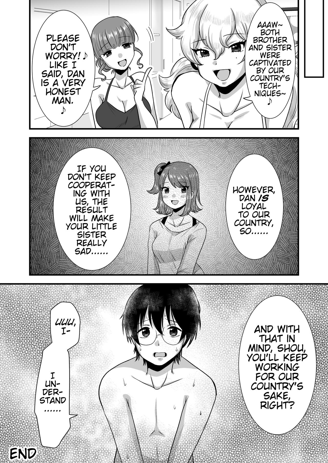 [Dokutoku no M (Various)] M-o Muke Zasshifuu Doujinshi Dokutoku no Magazine Vol. 7 [English] [Pangean] image number 44